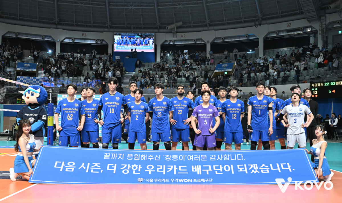 우리카드 선수들이 29일 장충체육관에서 열린 프로배구 V-리그 남자부 플레이오프 2차전 현대캐피탈전 패배로 시즌 여정을 마친 뒤 아쉬워하고 있다. /사진=한국배구연맹 제공