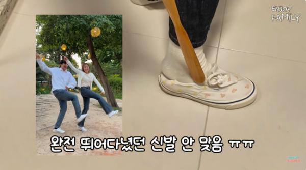 개그우먼 임라라가 출산 후 겪은 신체 변화를 밝혔다. /사진=유튜브 채널 '엔조이커플'