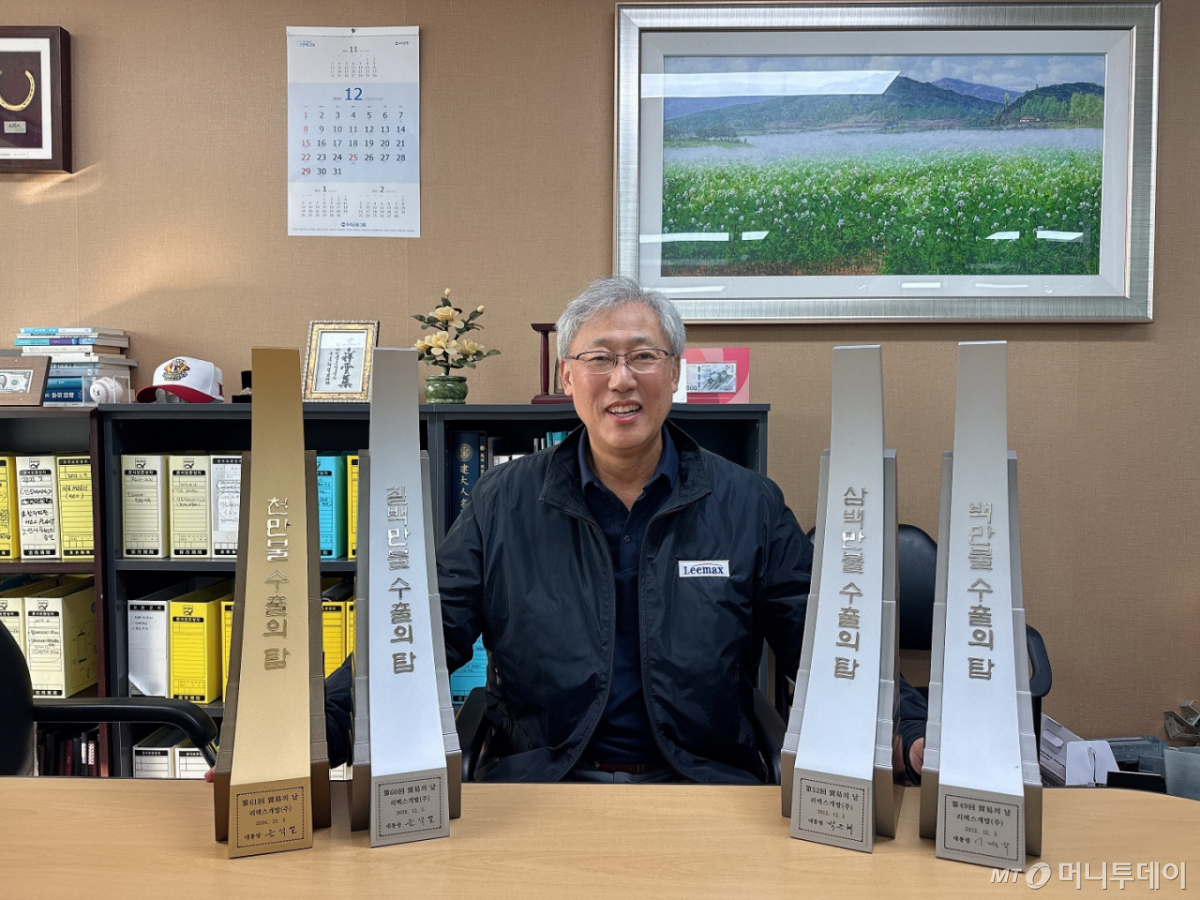 이두희 리맥스개발 대표이사 /사진=리맥스개발