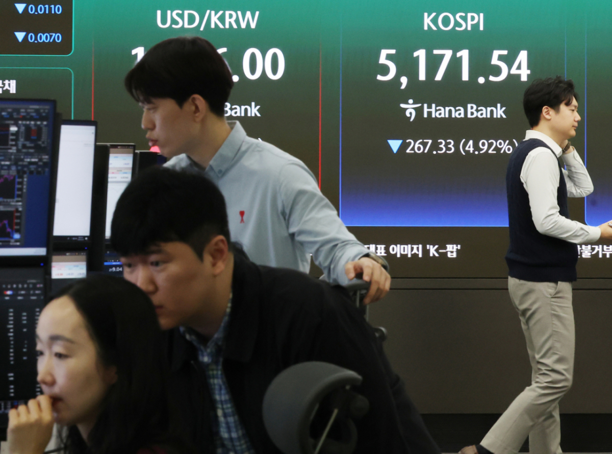 머니투데이 - 코스피, 외국인·기관 매도세에 5% 넘게 급락