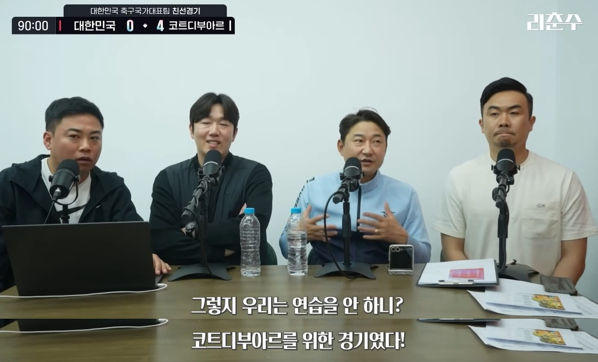 /사진=유튜브 채널 '리춘수' 갈무리