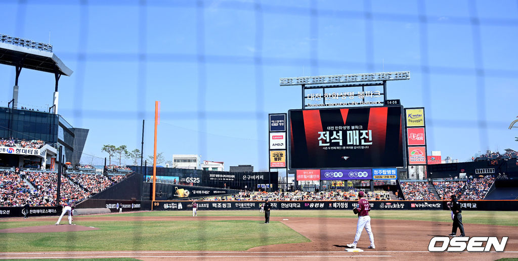 지난해 막판부터 10경기 연속 매진 행진을 달린 한화 이글스의 홈구장 대전 한화생명볼파크의 29일 키움 히어로즈전 전경.