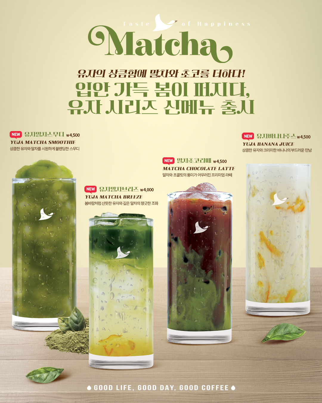 사진제공=GOC커피