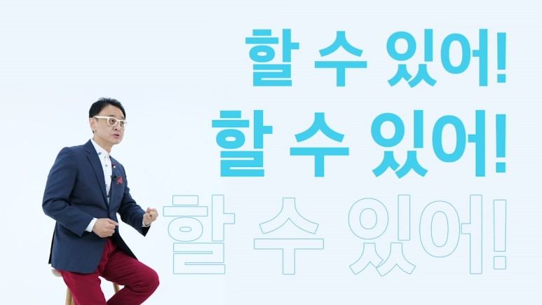 권영찬 교수/사진제공=권영찬닷컴