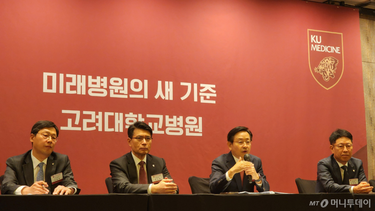 고대의료원이 30일 서울 포시즌스호텔에서 개최한 기자간담회에서 윤을식(왼쪽에서 3번째) 의무부총장 겸 의료원장을 비롯한 의료원 주요 보직자가 질의응답에 참여하고 있다. /사진=정심교 기자