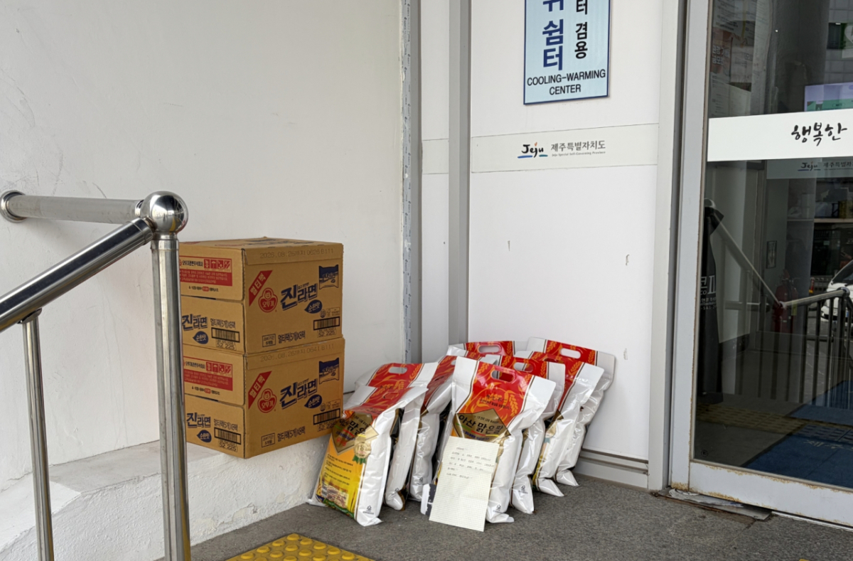 사진=노형동 주민센터 제공