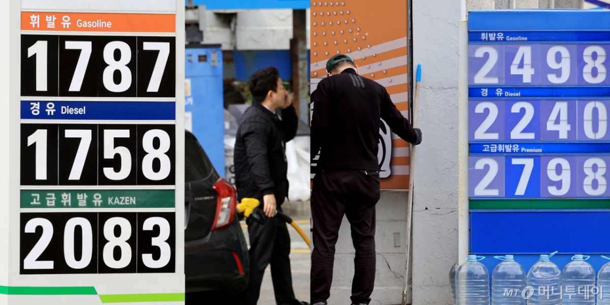 (서울=뉴스1) 이호윤 기자 = 정부가 2차 석유 최고가격제와 유류세 추가 인하를 동시에 가동했지만 중동 사태 장기화로 국제유가 급등세가 이어지면서 유류세가 좀처럼 잡히지 않고있다. 30일 한국석유공사 유가정보사이트 오피넷에 따르면 오전 9시 기준 서울 평균 휘발유 가격은 리터당 1927.59원, 경유는 1902.92원을 기록했다. 사진은 이날 서울 시내의 한 주유소에 리터당 휘발유 1787원, 경유 1758원이 표기된 모습(왼쪽), 같은 날 서울 시내의 한 주유소에 리터당 휘발유 2498원, 경유 2240원이 표기된 모습. 2026.3.30/뉴스1 Copyright © 뉴스1. All rights reserved. 무단 전재 및 재배포, AI학습 이용 금지. /사진=(서울=뉴스1) 이호윤 기자