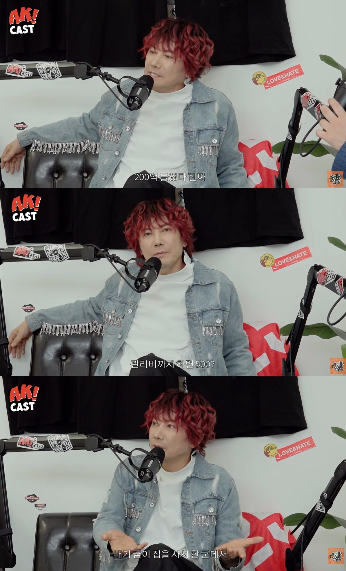 가수 김장훈이 누적 200억원 규모의 기부에도 불구하고 생활고로 월세살이 중이라는 루머에 대해 황당하다는 반응을 보였다. /사진=유튜브 영상 갈무리