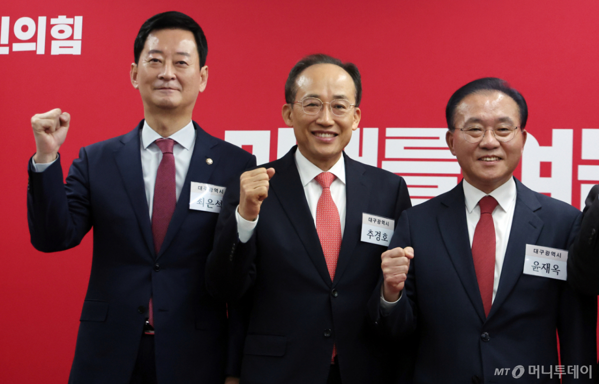 (서울=뉴스1) 김진환 기자 = 국민의힘 대구시장 공천 후보로 나선 최은석 의원(왼쪽부터), 추경호 의원, 윤재옥 의원이 10일 서울 영등포구 여의도 국민의힘 당사에서 열린 6·3 지방선거 광역단체장 및 중앙당 관할 기초단체장 후보자 면접에 참석해 기념 촬영을 하고 있다. 2026.3.10/뉴스1 Copyright © 뉴스1. All rights reserved. 무단 전재 및 재배포, AI학습 이용 금지. /사진=(서울=뉴스1) 김진환 기자