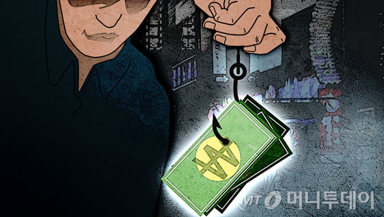 아파트 분양권 투자 사기 등으로 16억여원을 가로챈 경찰관의 아내가 항소심에서도 실형을 선고받았다./삽화=임종철 디자인기자