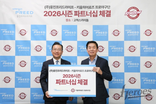 /사진=키움 히어로즈 제공