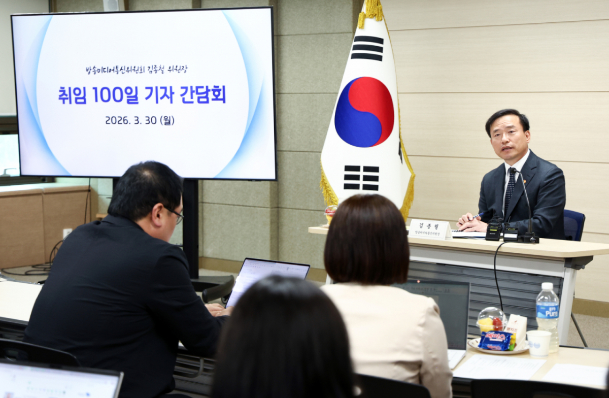 김종철 방송미디어통신위원장이 30일 오후 경기 과천시 정부과천청사에서 열린 취임 100일 기자간담회에서 발언하고 있다. /사진=뉴스1