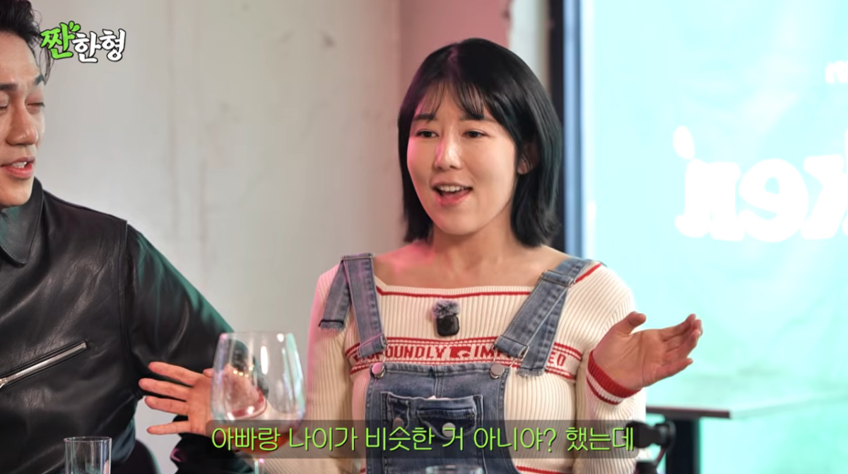 일본 출신 방송인 사유리가 결혼에 대한 생각을 밝혔다./사진=유튜브 채널 '짠한형 신동엽' 영상