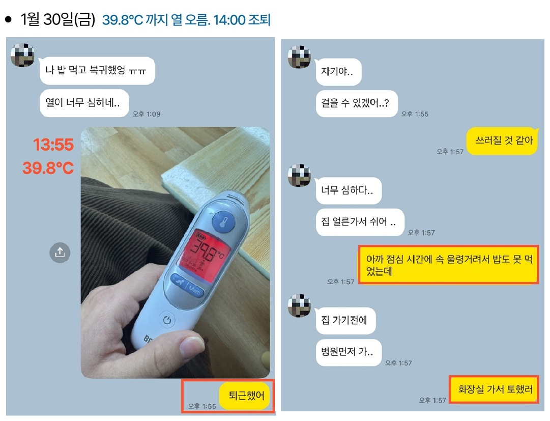 사진=전국교직원노동조합 제공