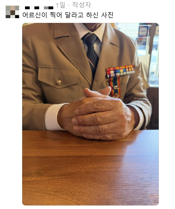 사진=SNS 갈무리