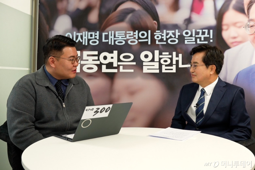 김동연 더불어민주당 경기지사 예비후보(오른쪽), 김도현 머니투데이 기자