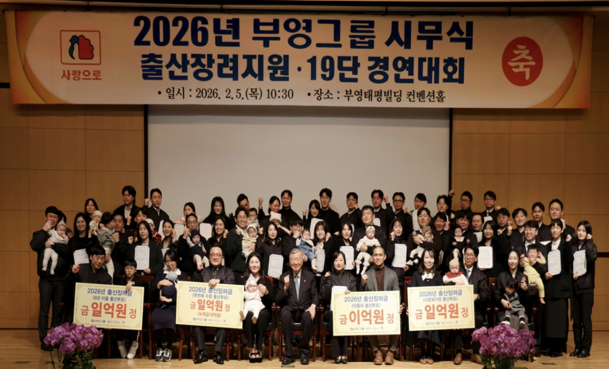 사진=부영그룹