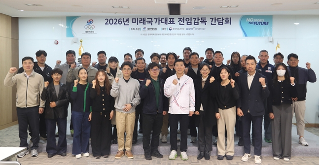 /사진=대한체육회