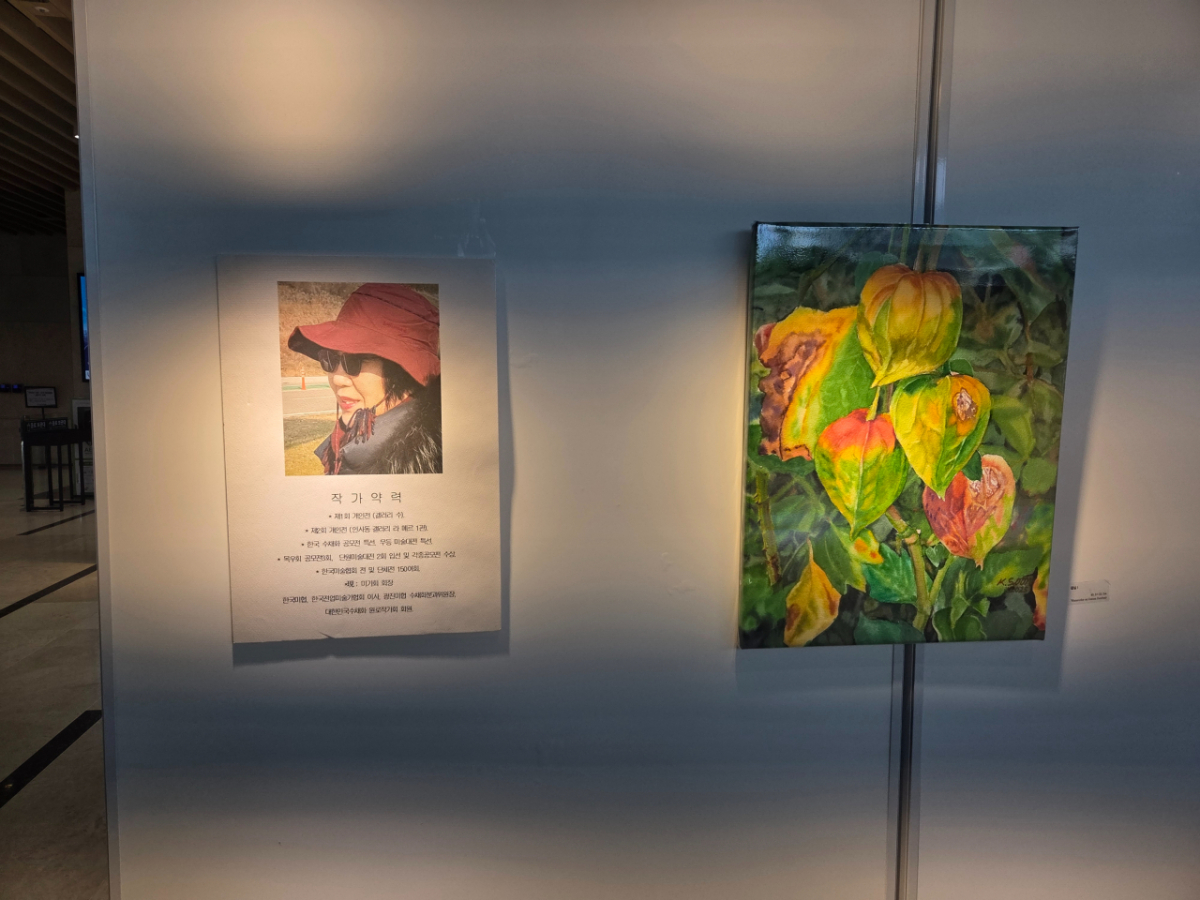 사진제공= 김순자 작가