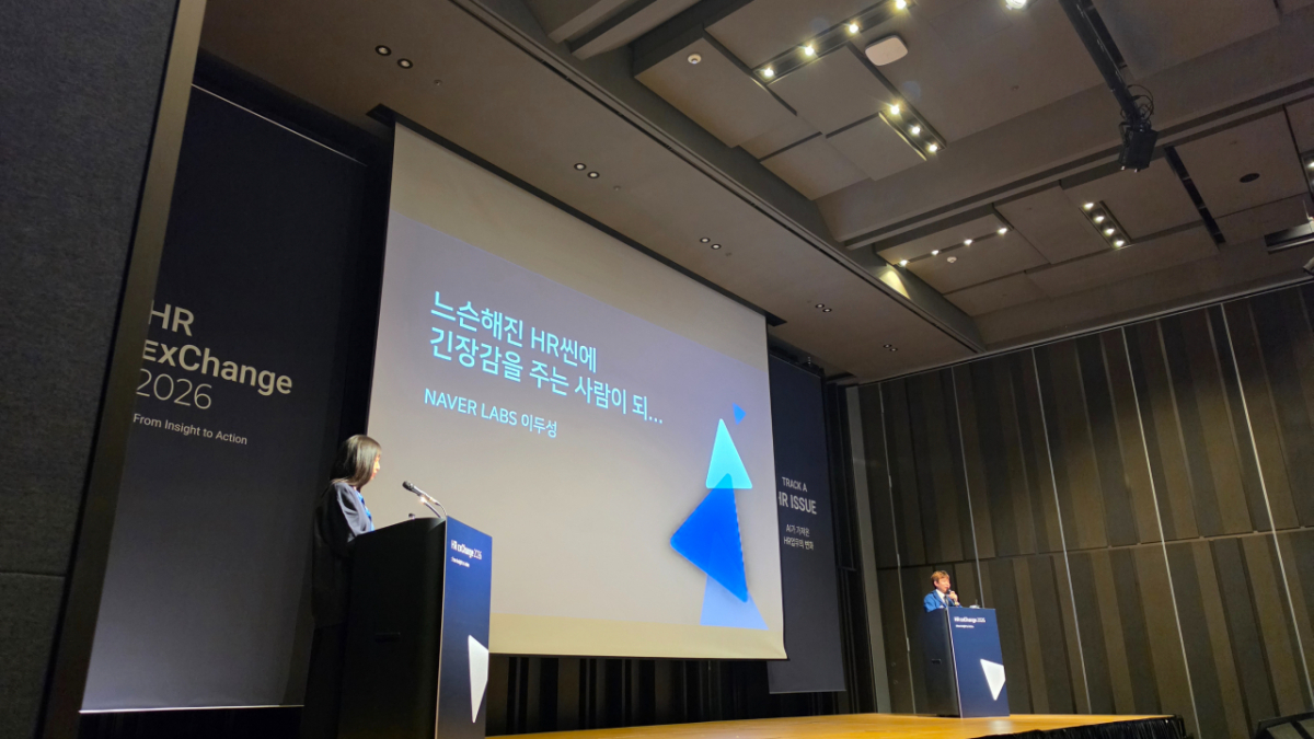 26일 서울 강남구 코엑스 그랜드볼룸에서 열린 'HR 익스체인지 2026: 생각을 넘어, 현장으로'(HR exChange 2026: From Insight to Action) 행사에서 이두성 NAVER LABS HR 리더(우측)가 발표를 진행하고 있다. /사진=이사민 기자