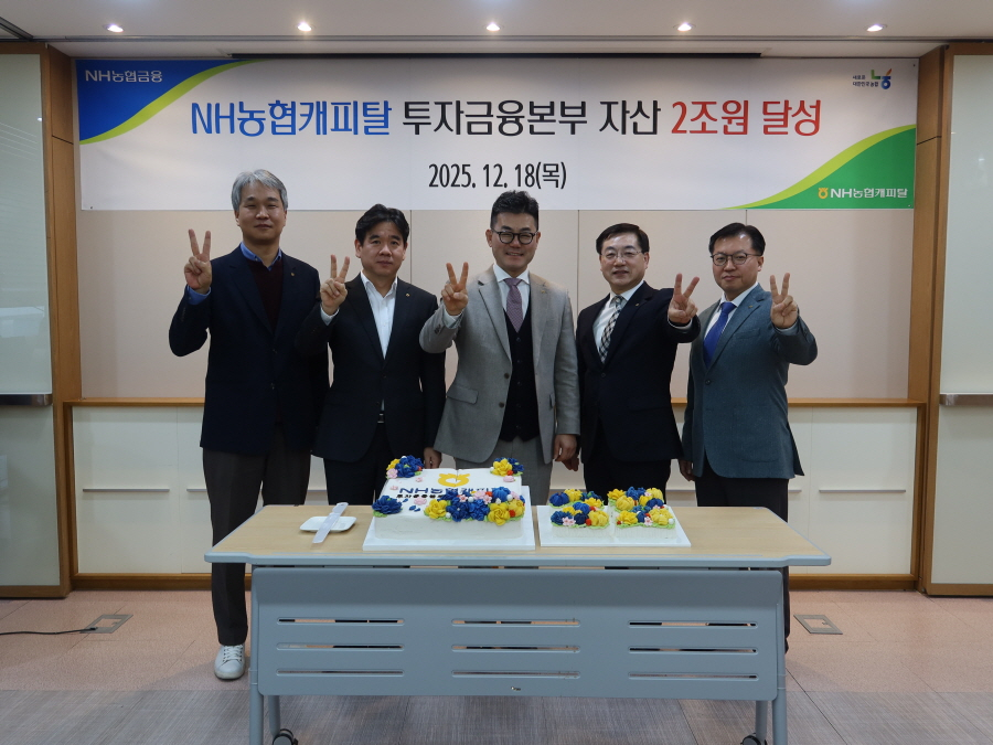 ▲지난해 12월 18일 서울 여의도에 위치한 NH농협캐피탈 본사에서 열린 투자금융자산 2조원 돌파 기념행사에서 장종환 대표(가운데)가 임직원들과 기념촬영을 하고 있다./사진제공=NH농협캐피탈
