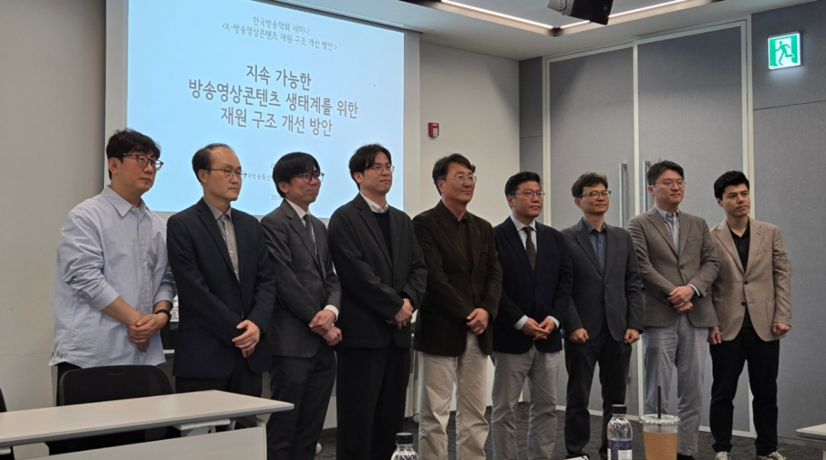 31일 서울 중구 그랜드센트럴에서 열린 한국방송학회 세미나 참석자들이 기념촬영을 하고 있다./사진=이찬종 기자