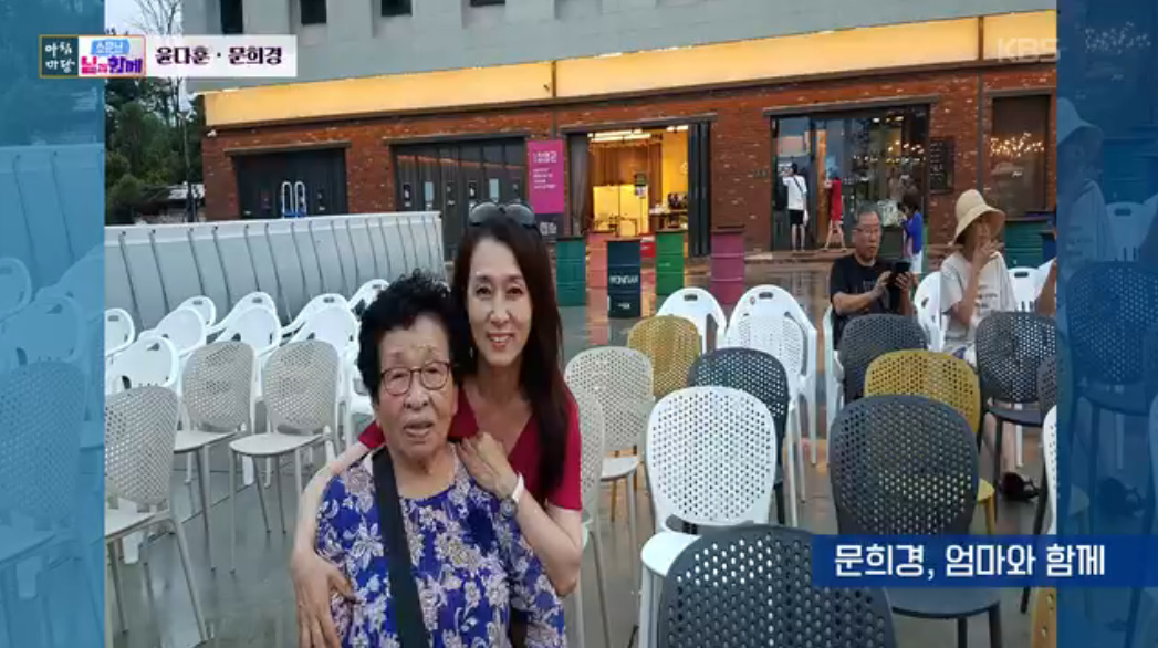 배우 문희경이 어머니 부고에도 촬영을 강행한 사연을 털어놨다. /사진=KBS1 '아침마당' 방송 화면