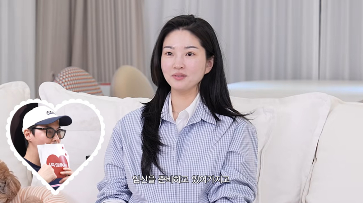 그룹 신화 전진의 아내 류이서가 시험관 시술을 통한 임신을 준비하고 있다고 밝혔다. /사진=유튜브 채널 '내사랑 류이서' 영상