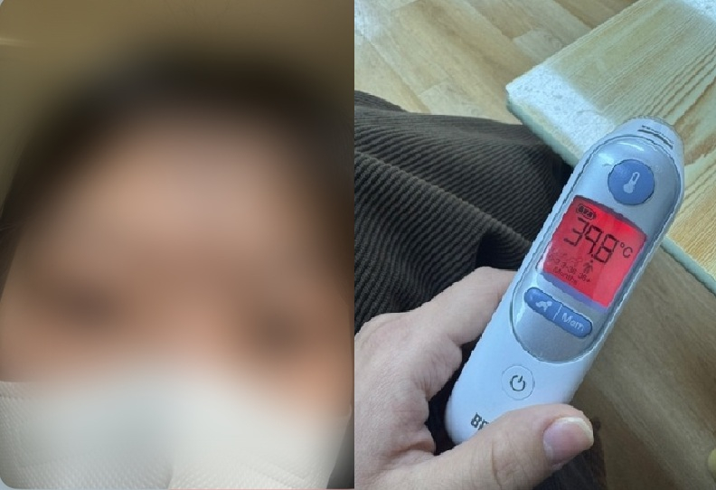 유치원 교사 A씨가 생전 지인에게 보낸 카카오톡 메시지/사진=전국교직원노동조합 제공