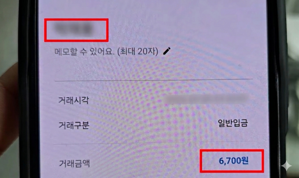 사진=경찰청 제공