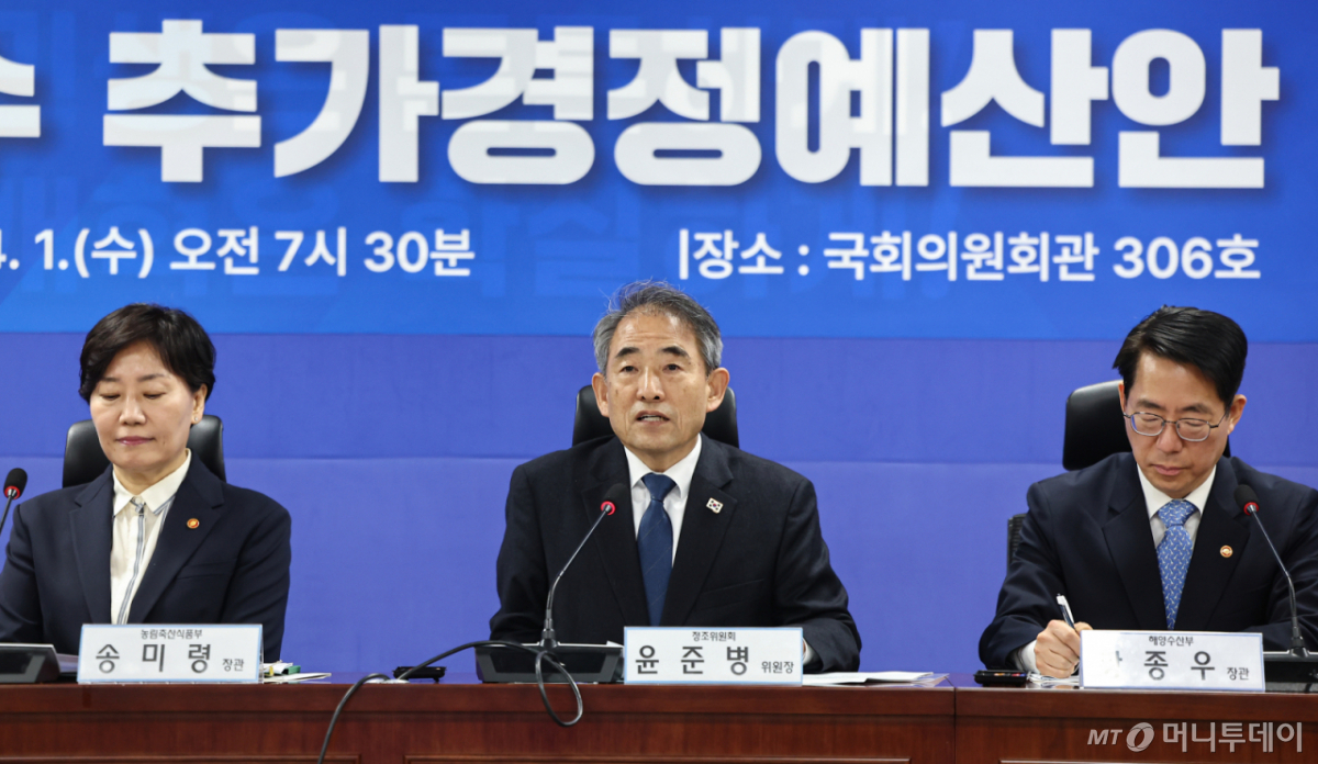 (서울=뉴스1) 김도우 기자 = 윤준병 더불어민주당 농해수정책조정위원장이 1일 서울 여의도 국회 의원회관에서 열린 2026년 농해수 추가경정예산안 당정협의에서 모두 발언을 하고 있다. 2026.4.1/뉴스1  Copyright © 뉴스1. All rights reserved. 무단 전재 및 재배포,  AI학습 이용 금지. /사진=(서울=뉴스1) 김도우 기자