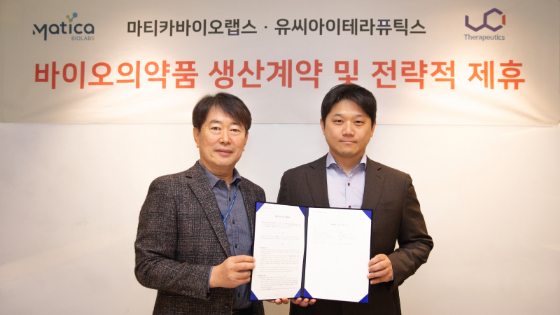 민병조 마티카바이오랩스대표(왼쪽)와 정수영 유씨아이테라퓨틱스 대표가 위탁생산 계약 체결 기념 촬영을 하고 있다. /사진=마티카바이오랩스