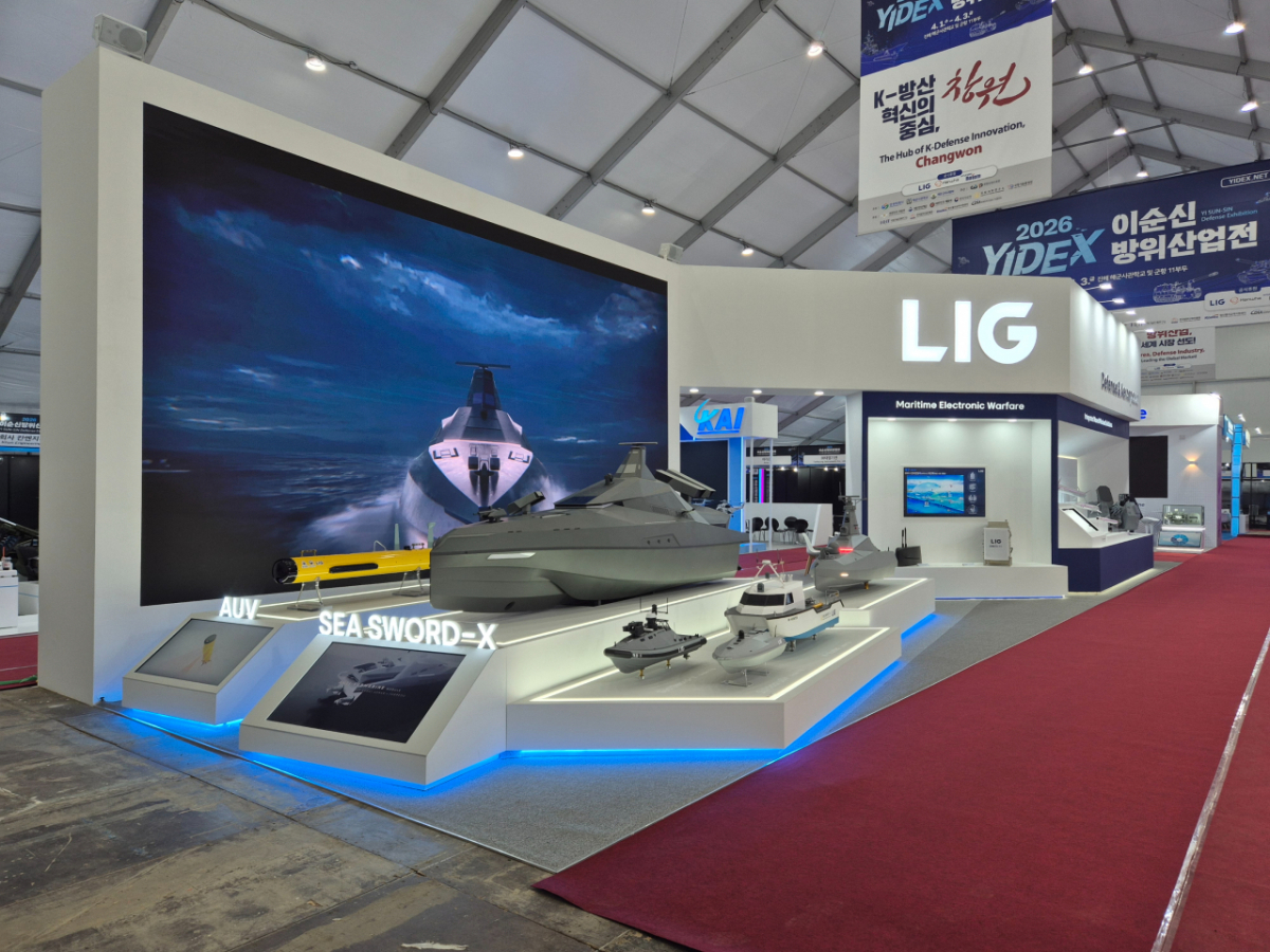 경남 진해 해군사관학교에서 열리는 '2026 이순신 방위산업전' LIG D&A 부스 /사진제공=LIG D&A