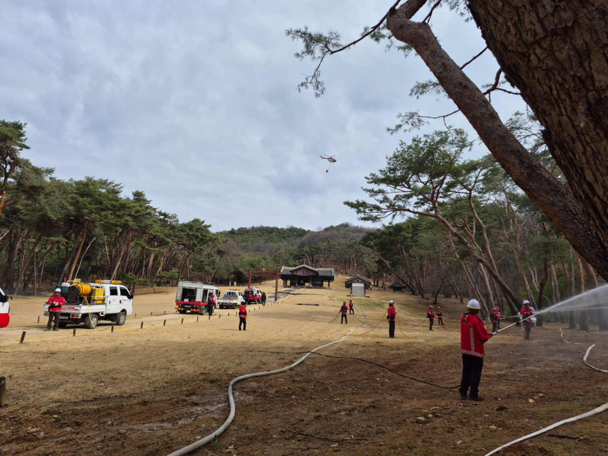 지난 31일 익릉 앞에서 지자체와 소방서가 합동 산불 진화 훈련을 하는 모습. / 사진제공 = 국가유산청