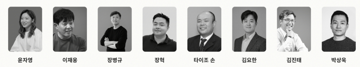 지구홀딩스 주요 주주/사진=지구홀딩스 홈페이지 갈무리