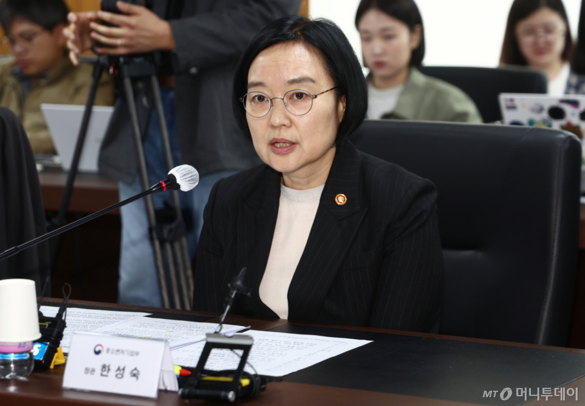 한성숙 중소벤처기업부 장관. /사진=뉴스1