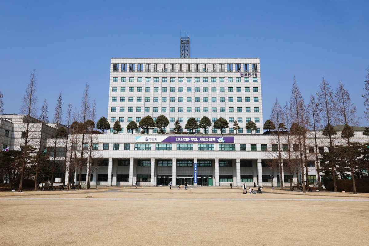 부천시청 전경./사진제공=부천시
