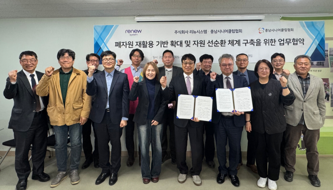 사진제공=리뉴시스템