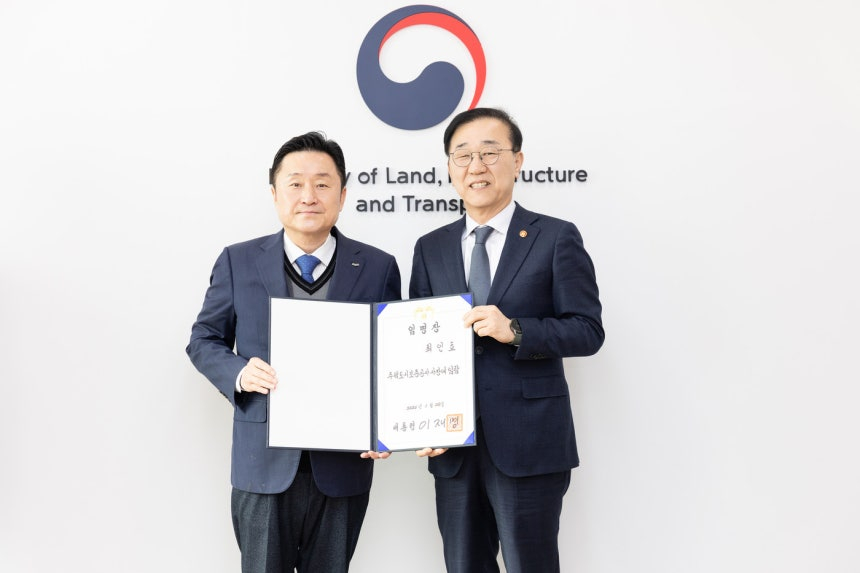 김윤덕 국토교통부 장관(오른쪽), 최인호 주택도시보증공사 사장(국토교통부 제공).ⓒ 뉴스1