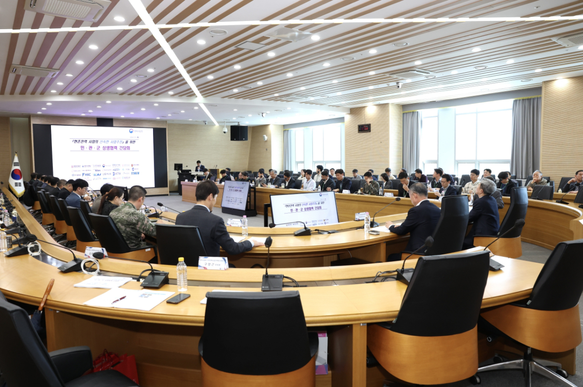 4.1.(수) 진주에서 개최된 민·관·군 상생협력 간담회에서 참석자들이 토의를 하고 있다. /사진제공=방사청.