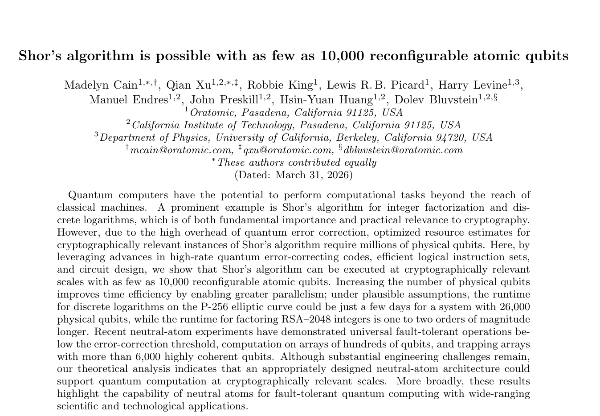 /사진=칼텍 연구팀이 31일(현지 시각) 논문 사전 게제 사이트 '아카이브엑스'에 공개한 'Shor's algorithm is possible with as few as 10,000 reconfigurable atomic qubits' 논문 /사진=아카이브엑스