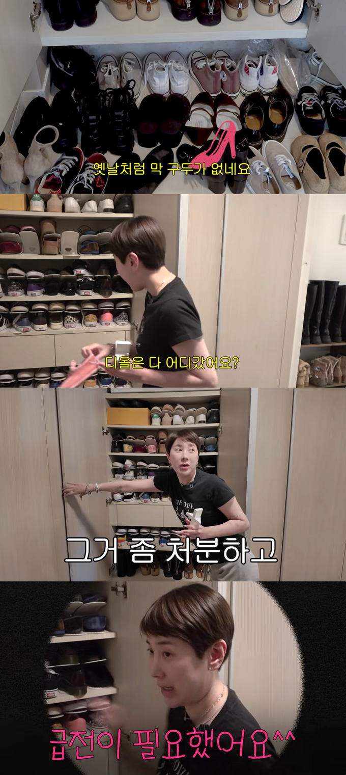 가수 서인영이 과거 수집했던 명품 구두들은 팔았다고 밝혔다./사진=유튜브 채널 '개과천선 서인영' 영상