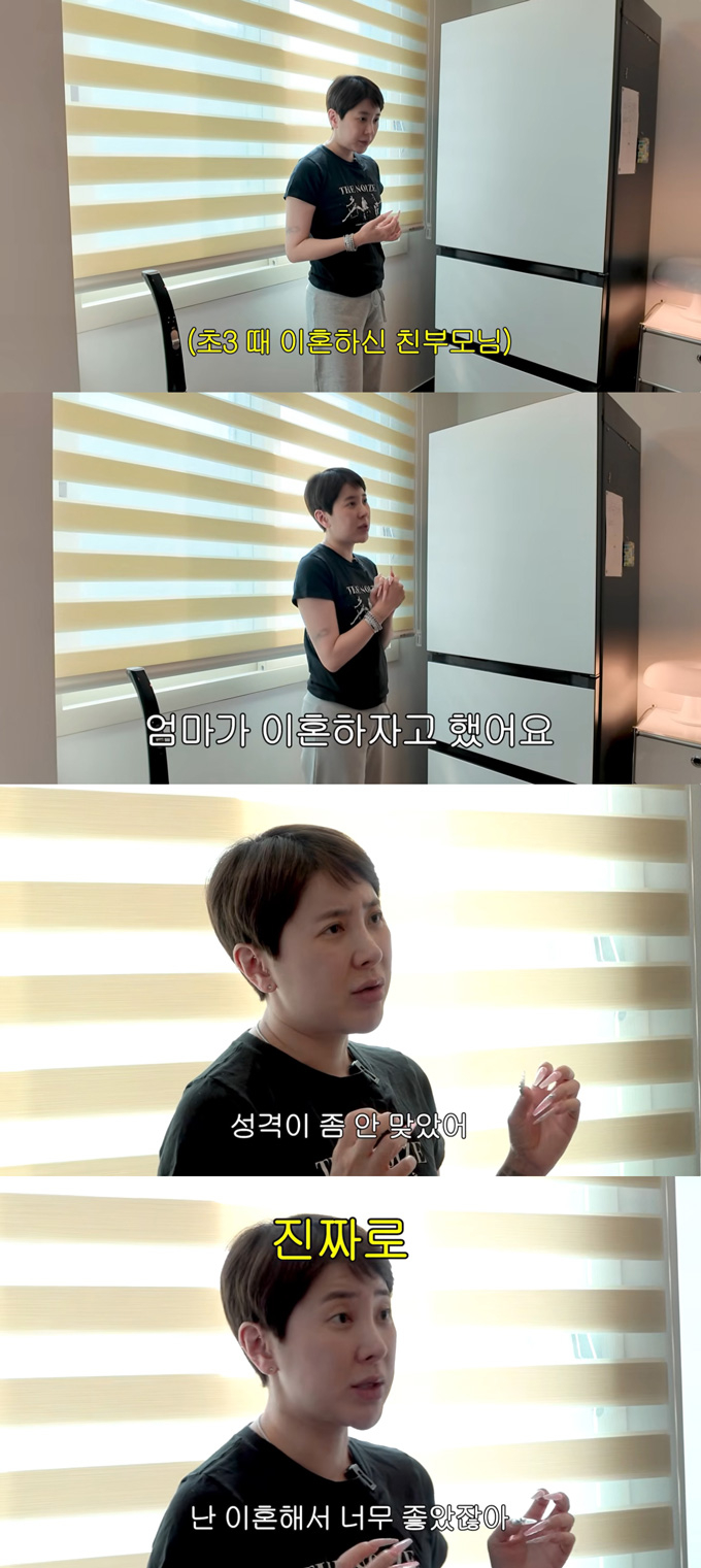 가수 서인영이 가정사를 털어놨다. /사진=유튜브 채널 '개과천선 서인영' 영상