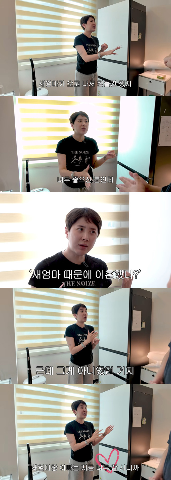 가수 서인영이 가정사를 털어놨다. /사진=유튜브 채널 '개과천선 서인영' 영상