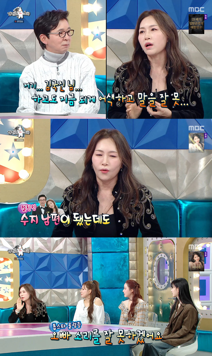 가수 조갑경(59)이 아들의 외도 논란에도 편집 없이 예능 프로그램에 등장했다. /사진=MBC '라디오스타' 방송 화면