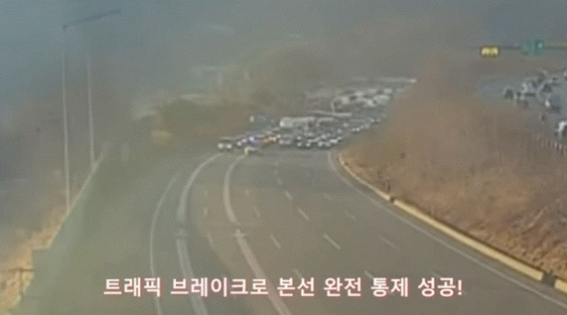 /사진=유튜브 채널 '경찰청' 캡처