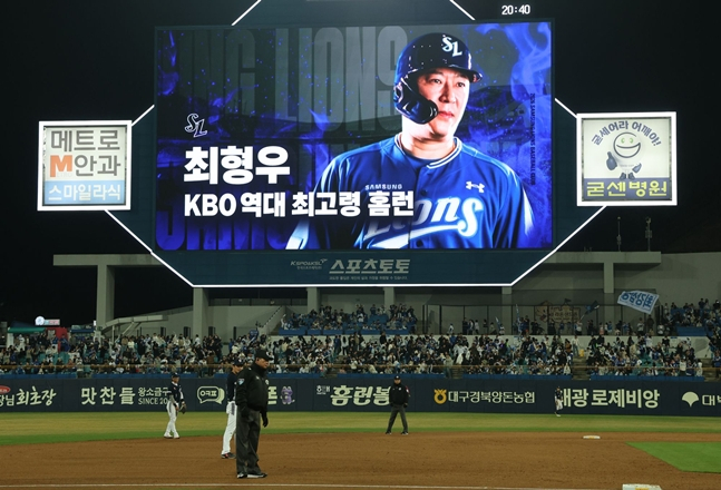 KBO 역대 최고령 홈런을 떄려낸 최형우의 관련 내용이 라팍 전광판으로 나오고 있다. /사진=삼성 라이온즈