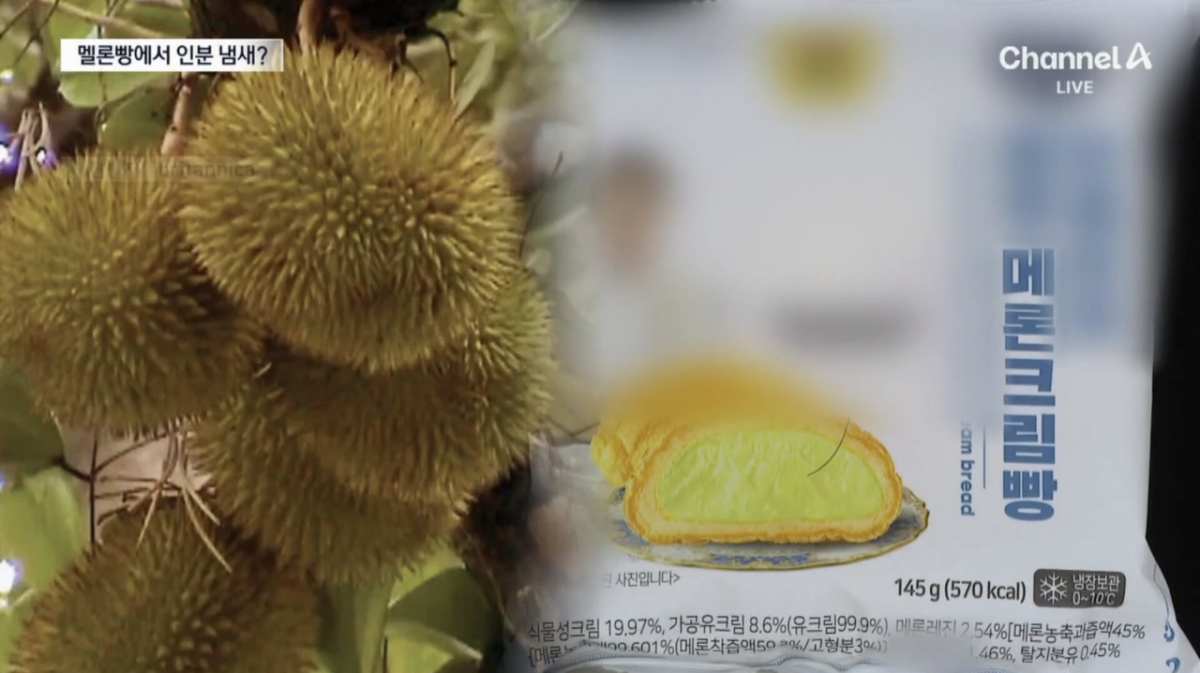 악취 민원이 제기된 편의점 멜론 크림빵에 두리안 향료가 포함된 것으로 밝혀졌다. /사진=채널A 방송화면 캡처 