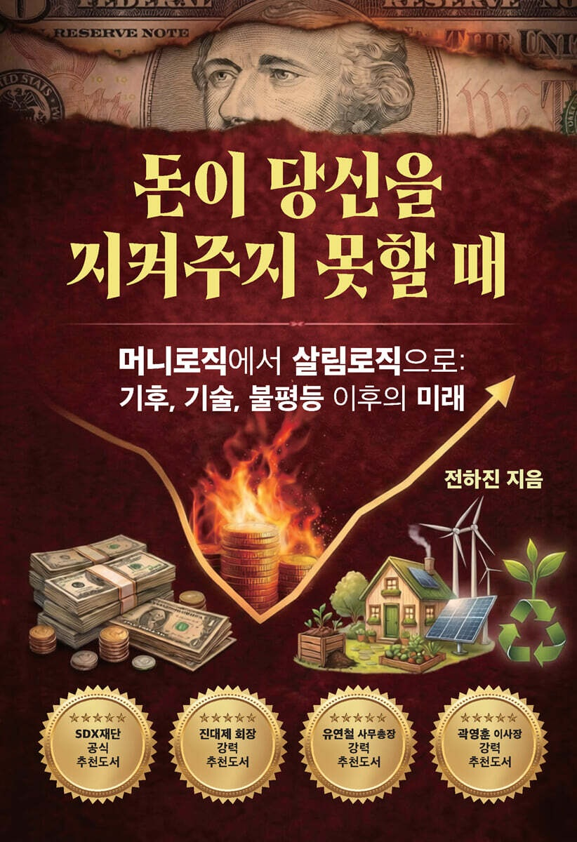 /사진제공 = 인생책