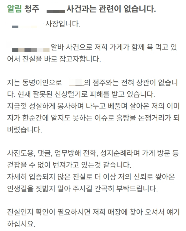 /사진=네이버 지도 갈무리 